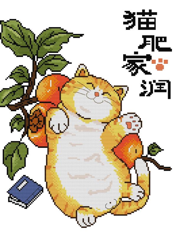 Embroidery Running Stitch - Joysunday Cat Fat Home Run Bedrukte