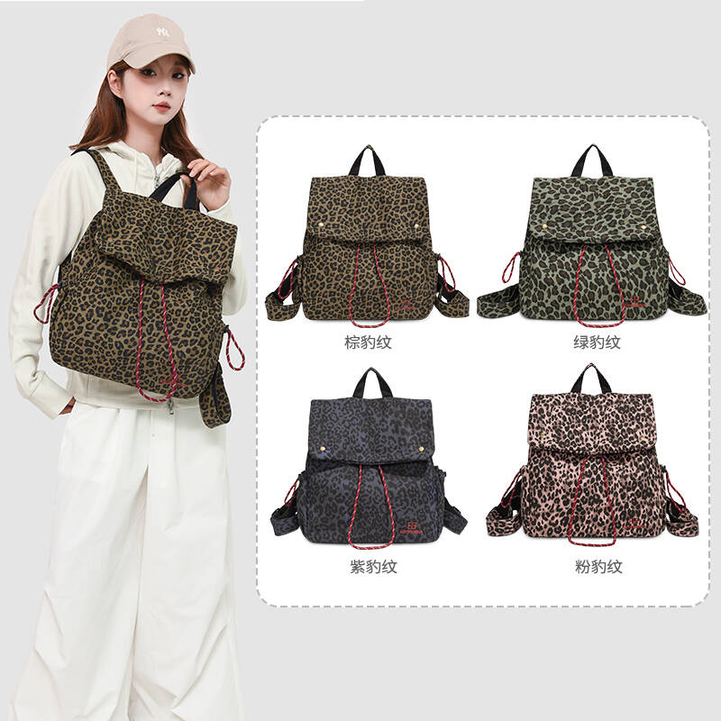 luipaardprint rugzaktas dames  - Embroidery Print recensie en prijs