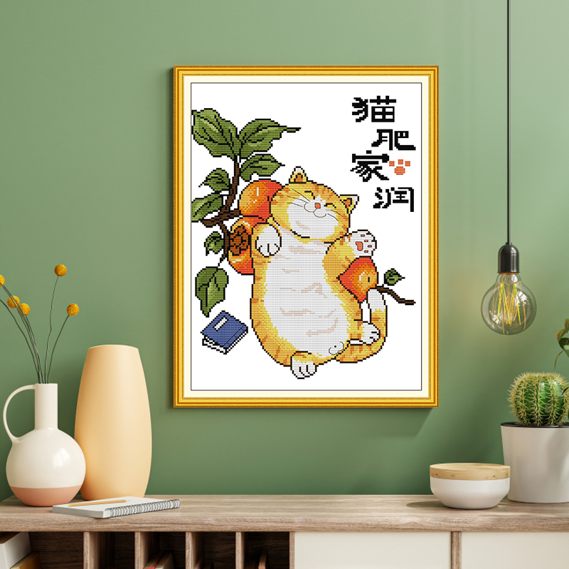 Joysunday Cat Fat Home Run Bed - Embroidery Running Stitch recensie en prijs